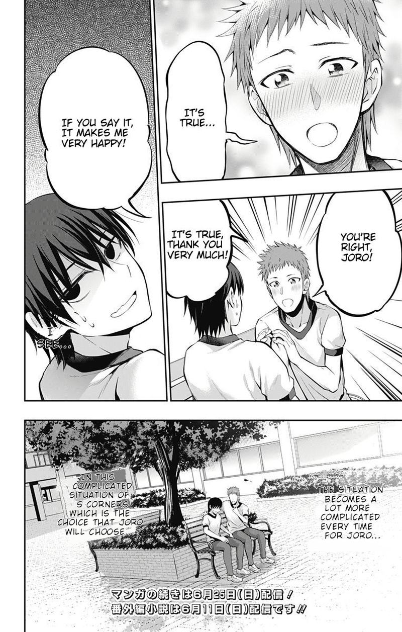 Ore Wo Suki Nano Wa Omae Dake Ka Yo 5 24
