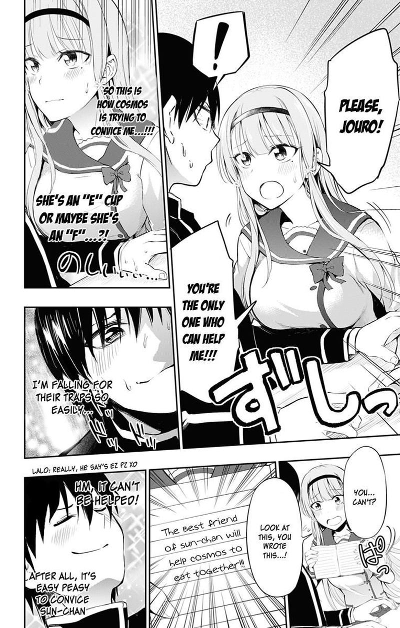Ore Wo Suki Nano Wa Omae Dake Ka Yo 6 12
