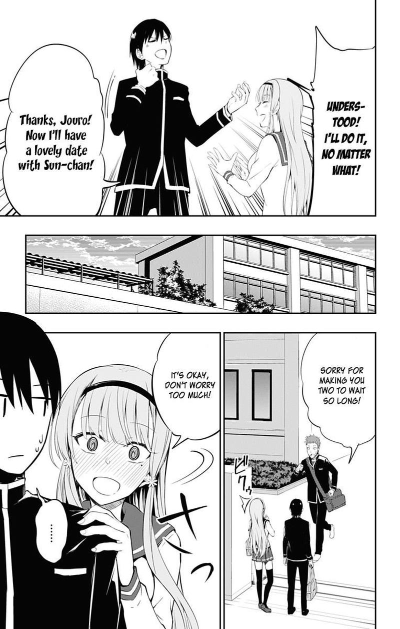 Ore Wo Suki Nano Wa Omae Dake Ka Yo 6 13