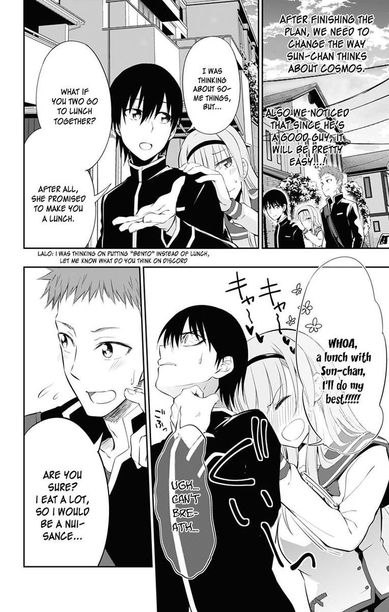Ore Wo Suki Nano Wa Omae Dake Ka Yo 6 14