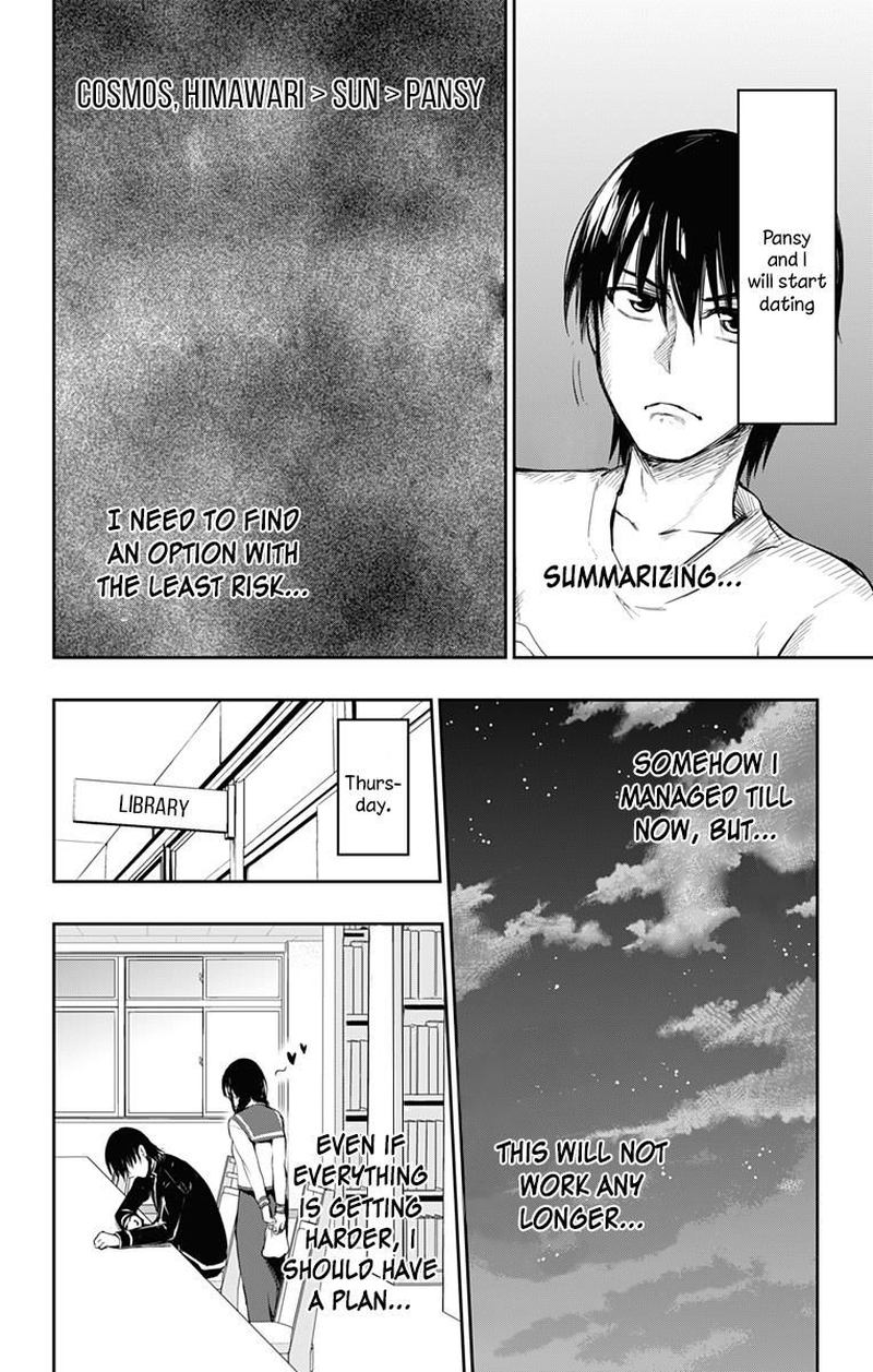 Ore Wo Suki Nano Wa Omae Dake Ka Yo 6 18