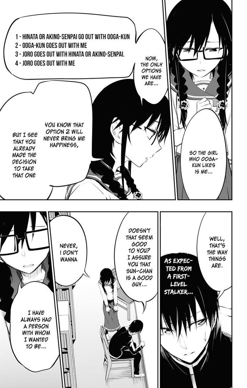 Ore Wo Suki Nano Wa Omae Dake Ka Yo 6 21