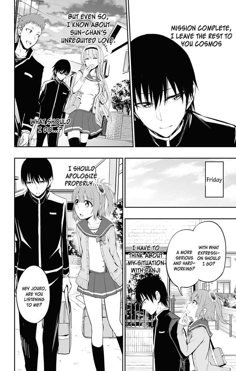 Ore Wo Suki Nano Wa Omae Dake Ka Yo 6 30
