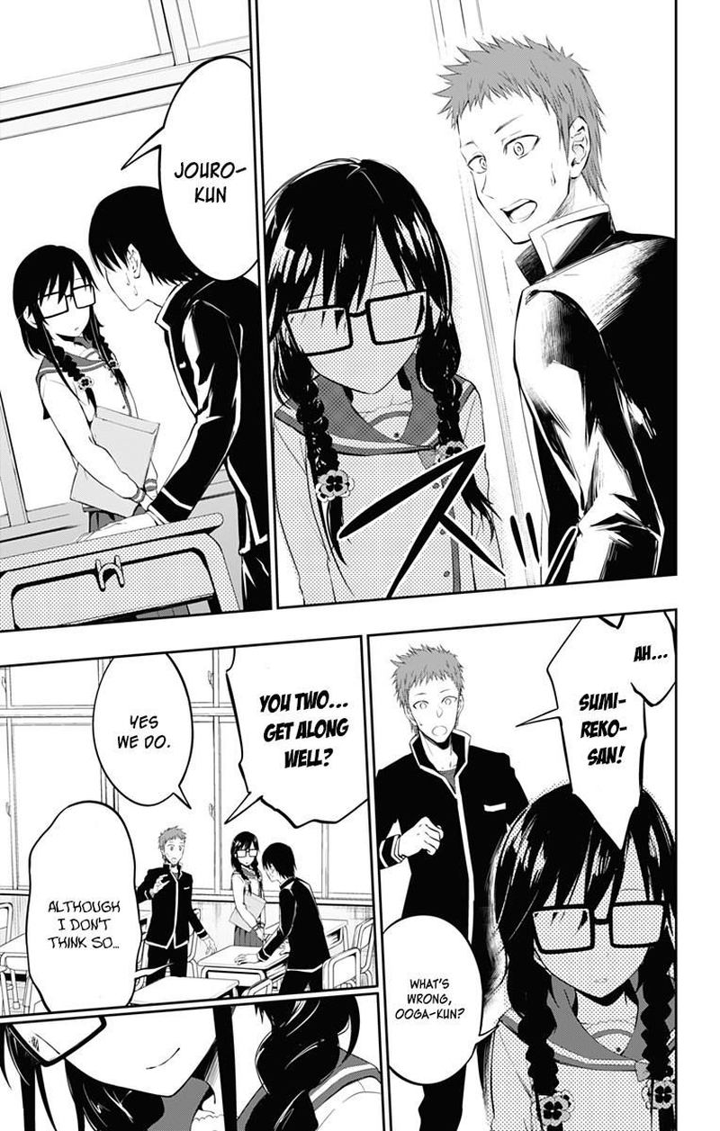 Ore Wo Suki Nano Wa Omae Dake Ka Yo 6 35