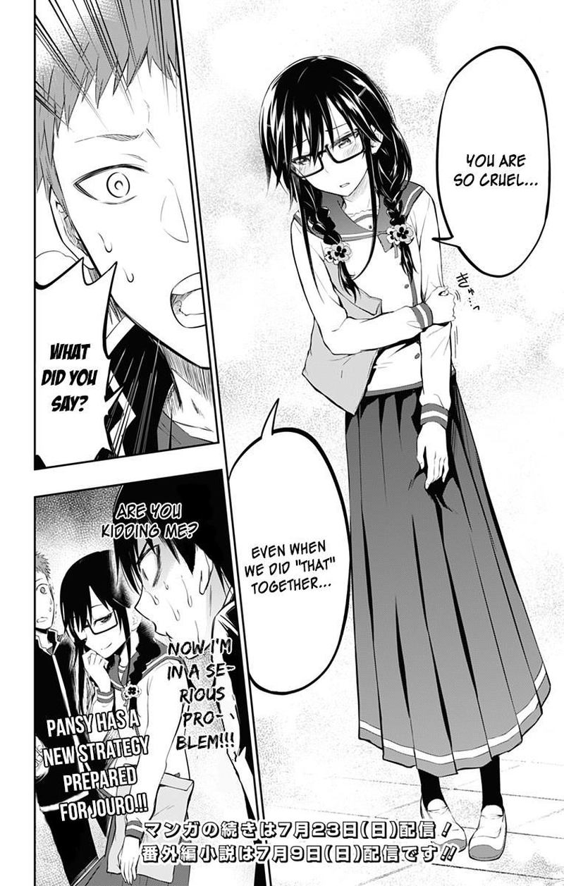 Ore Wo Suki Nano Wa Omae Dake Ka Yo 6 36