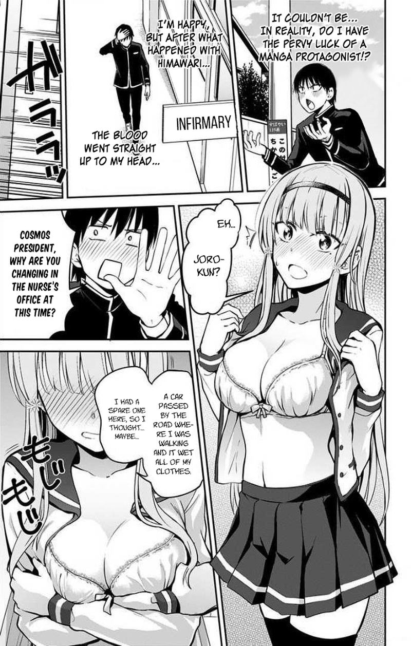 Ore Wo Suki Nano Wa Omae Dake Ka Yo 6 44