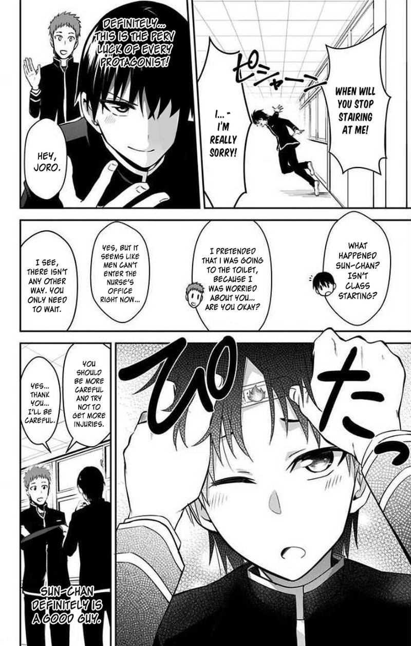 Ore Wo Suki Nano Wa Omae Dake Ka Yo 6 45