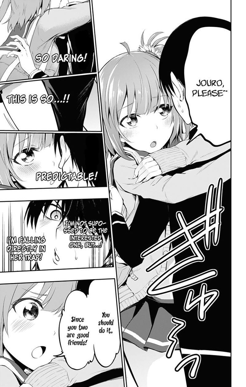 Ore Wo Suki Nano Wa Omae Dake Ka Yo 6 5