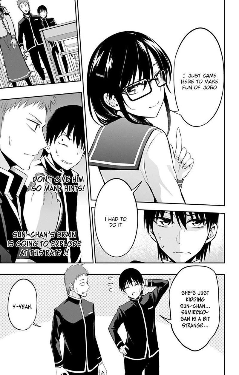Ore Wo Suki Nano Wa Omae Dake Ka Yo 7 12