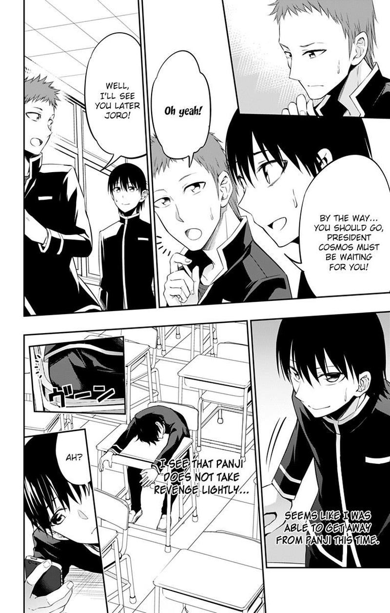 Ore Wo Suki Nano Wa Omae Dake Ka Yo 7 13