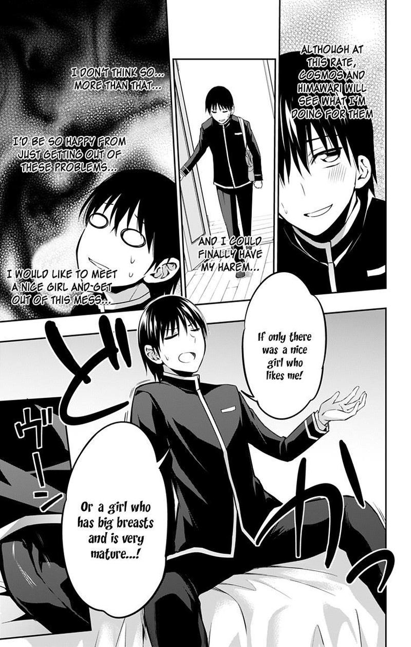 Ore Wo Suki Nano Wa Omae Dake Ka Yo 7 16