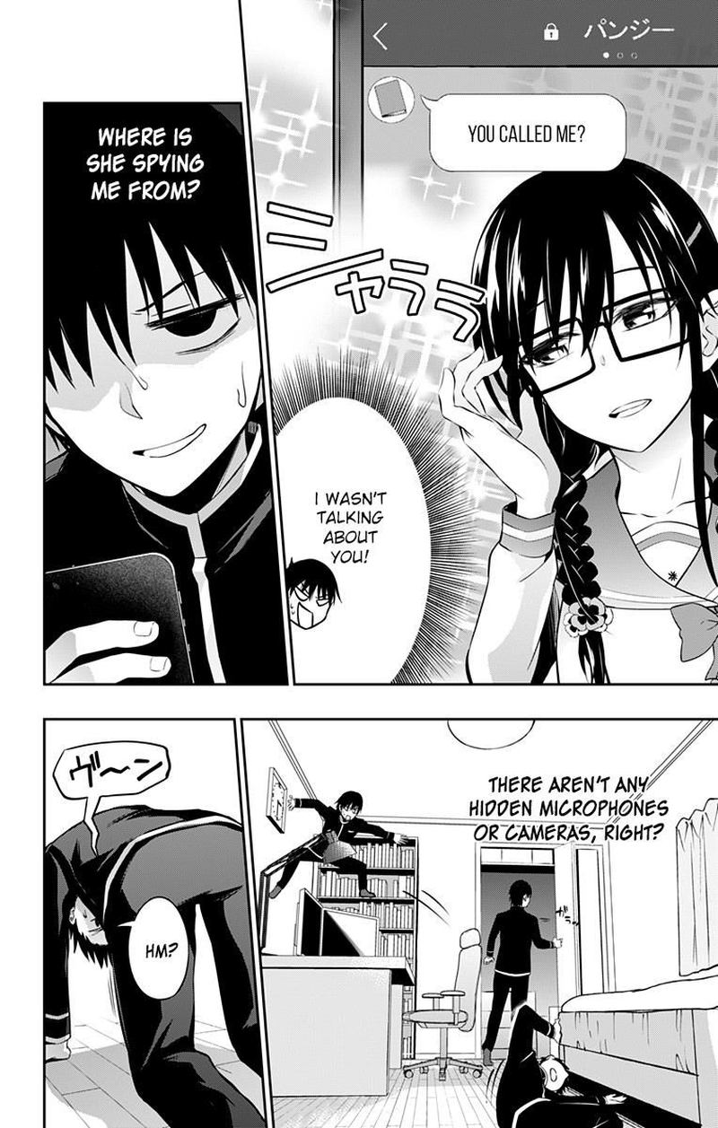 Ore Wo Suki Nano Wa Omae Dake Ka Yo 7 17