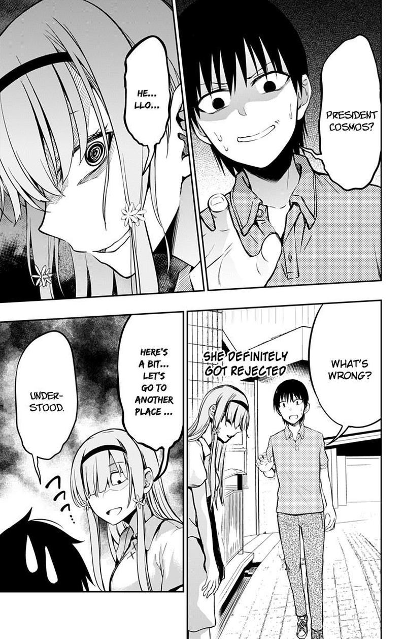 Ore Wo Suki Nano Wa Omae Dake Ka Yo 7 22