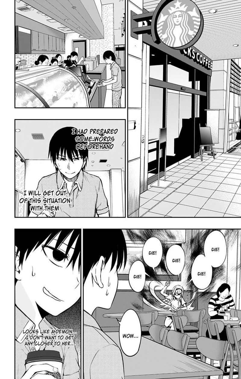 Ore Wo Suki Nano Wa Omae Dake Ka Yo 7 23