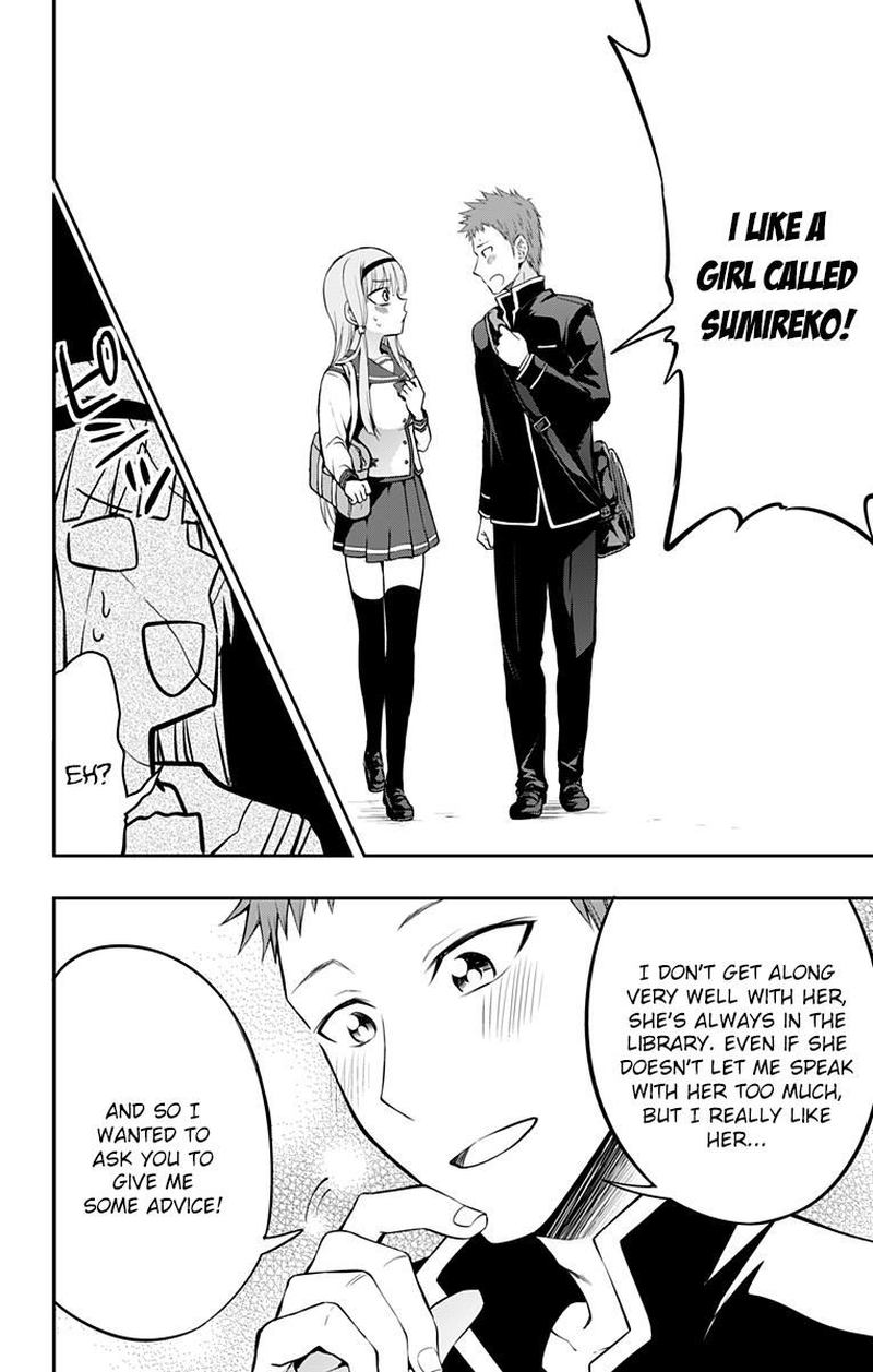 Ore Wo Suki Nano Wa Omae Dake Ka Yo 7 29