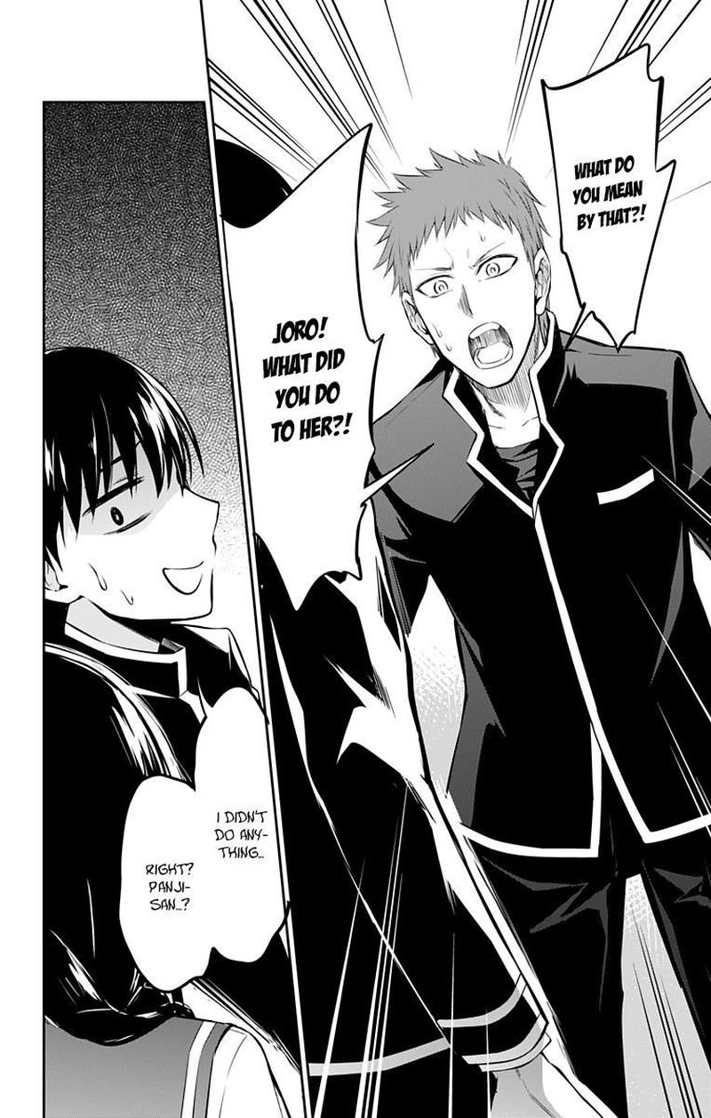 Ore Wo Suki Nano Wa Omae Dake Ka Yo 7 3