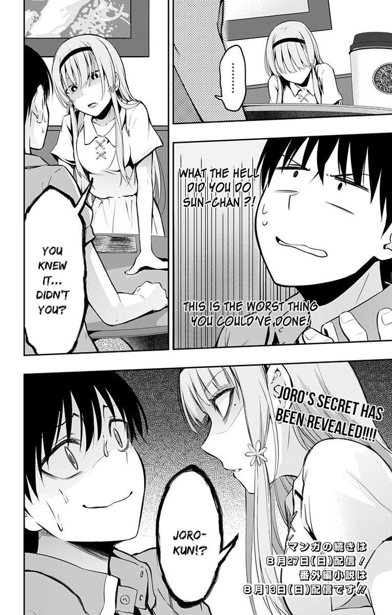 Ore Wo Suki Nano Wa Omae Dake Ka Yo 7 31