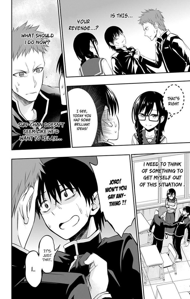 Ore Wo Suki Nano Wa Omae Dake Ka Yo 7 5