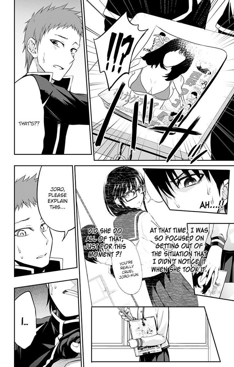 Ore Wo Suki Nano Wa Omae Dake Ka Yo 7 7
