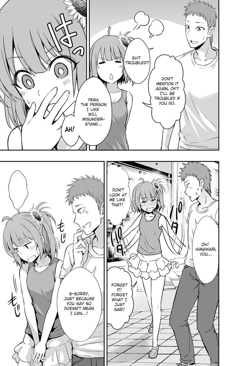 Ore Wo Suki Nano Wa Omae Dake Ka Yo 8 11