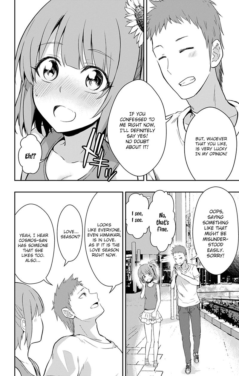 Ore Wo Suki Nano Wa Omae Dake Ka Yo 8 12
