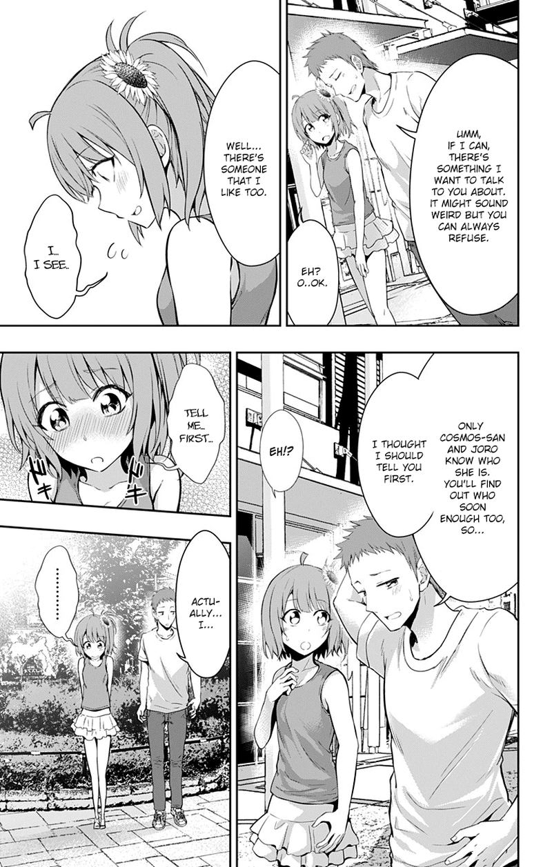 Ore Wo Suki Nano Wa Omae Dake Ka Yo 8 13