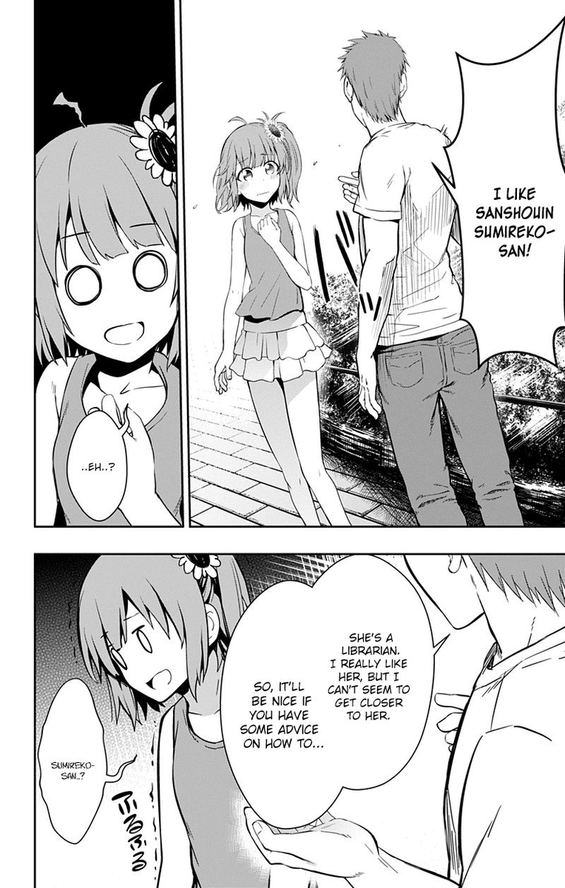 Ore Wo Suki Nano Wa Omae Dake Ka Yo 8 14