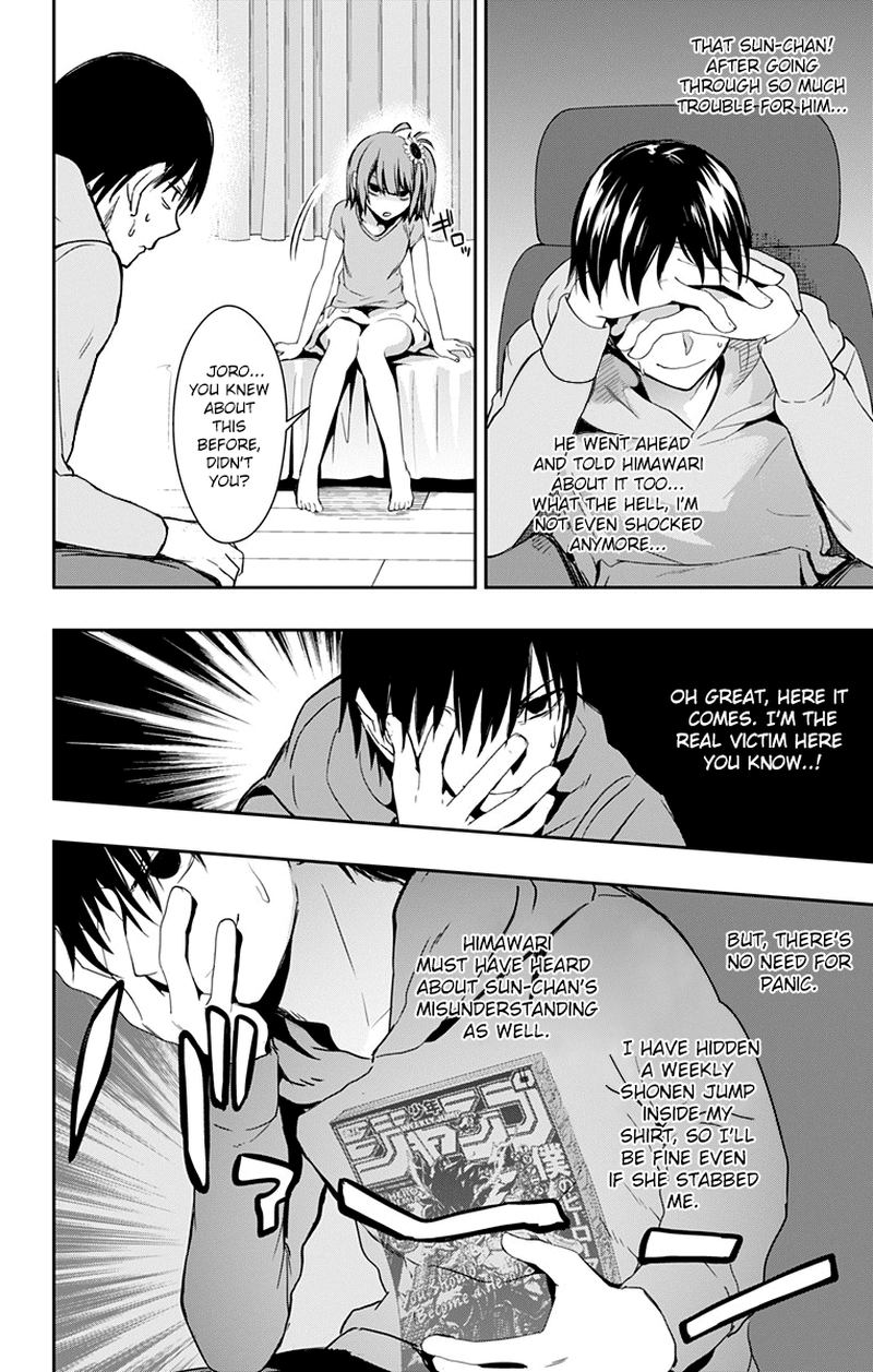Ore Wo Suki Nano Wa Omae Dake Ka Yo 8 16