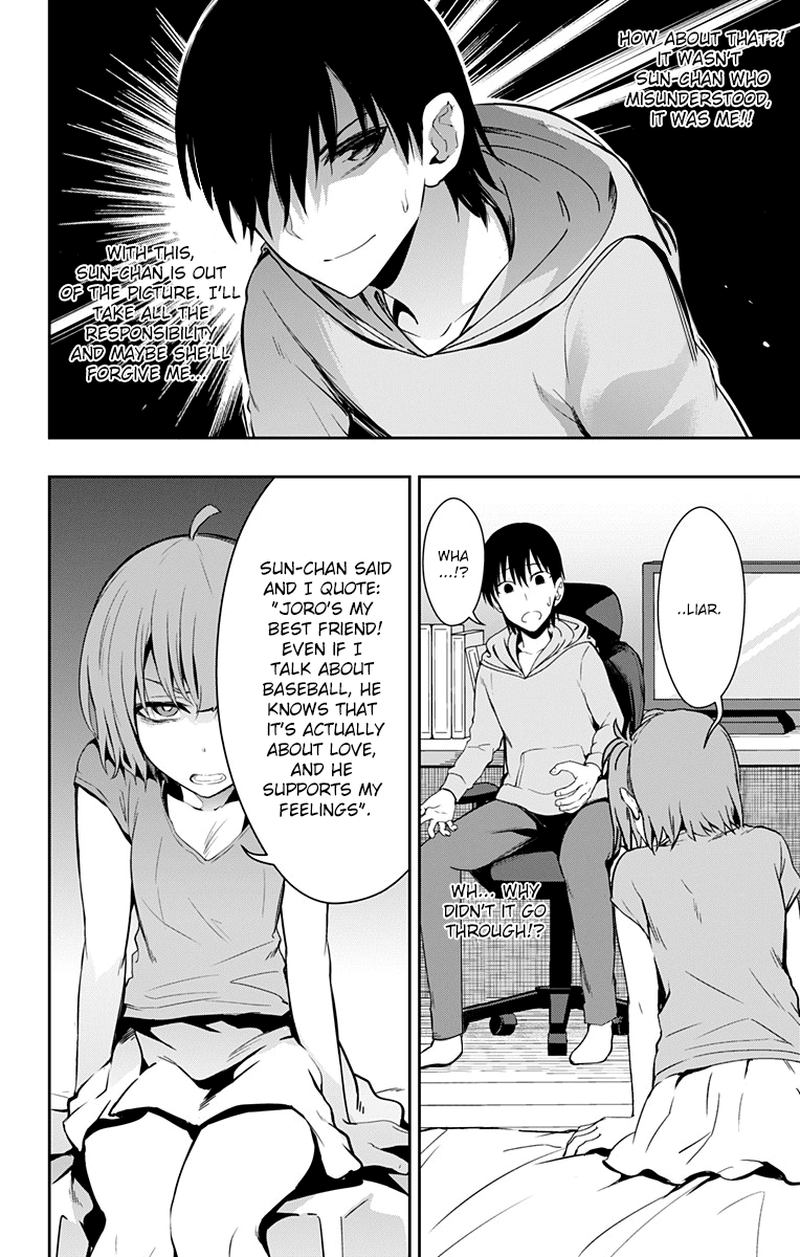 Ore Wo Suki Nano Wa Omae Dake Ka Yo 8 18