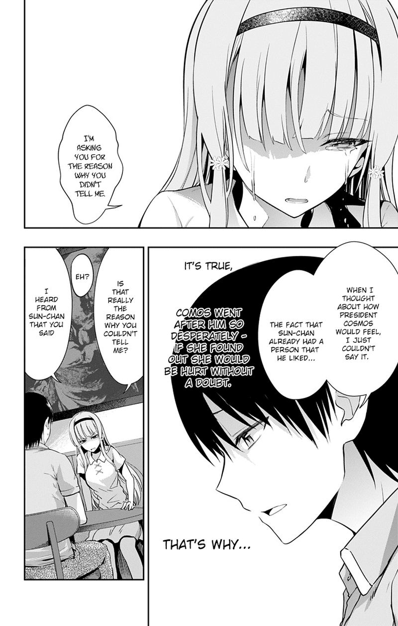 Ore Wo Suki Nano Wa Omae Dake Ka Yo 8 2