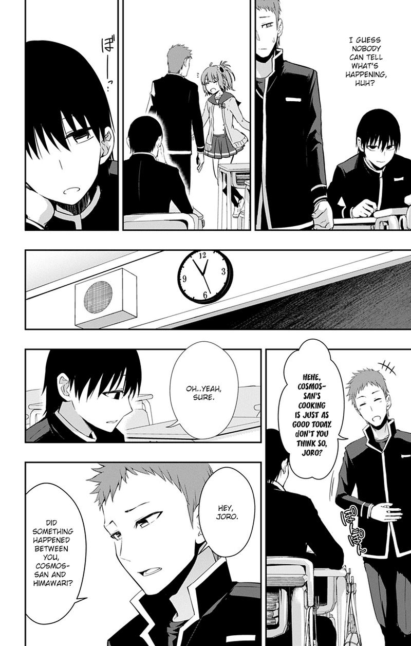 Ore Wo Suki Nano Wa Omae Dake Ka Yo 8 24