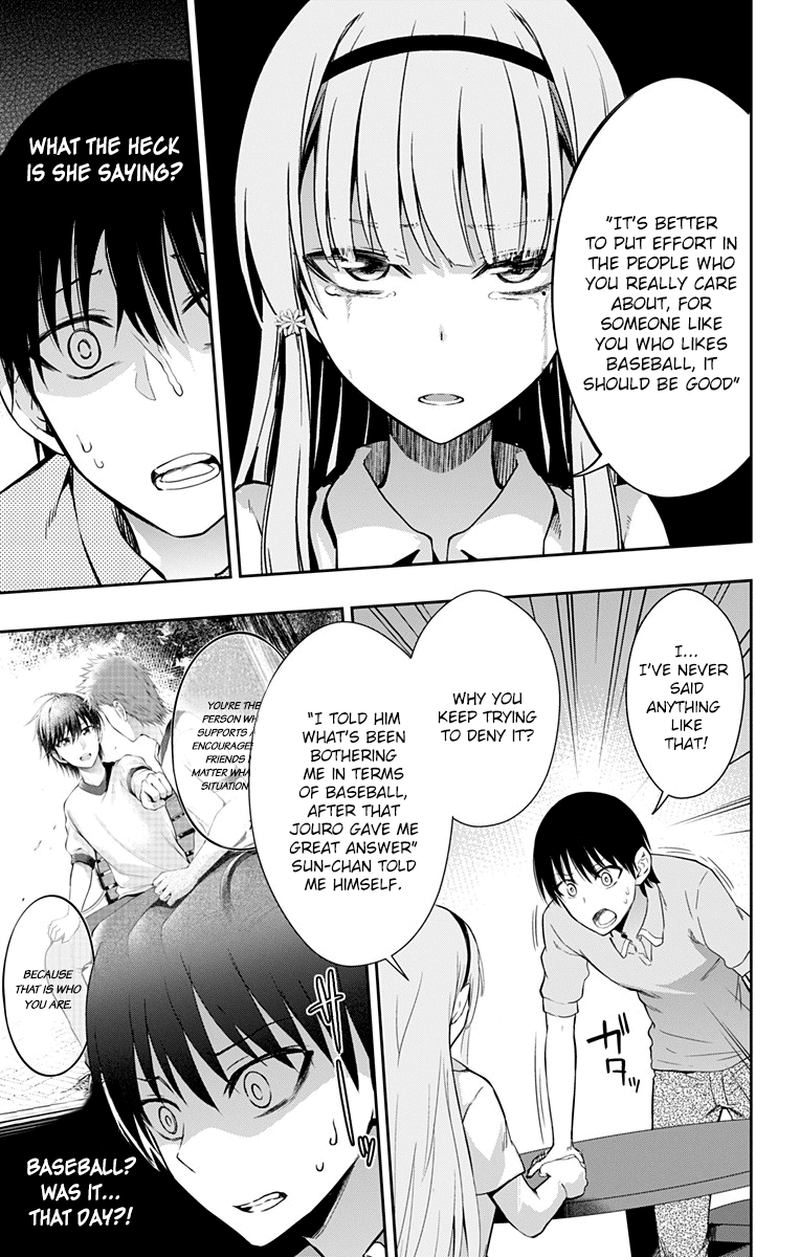 Ore Wo Suki Nano Wa Omae Dake Ka Yo 8 3