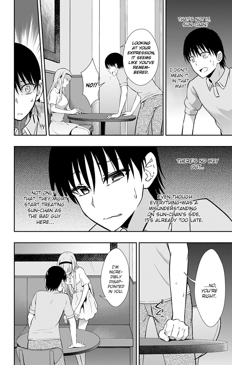 Ore Wo Suki Nano Wa Omae Dake Ka Yo 8 4