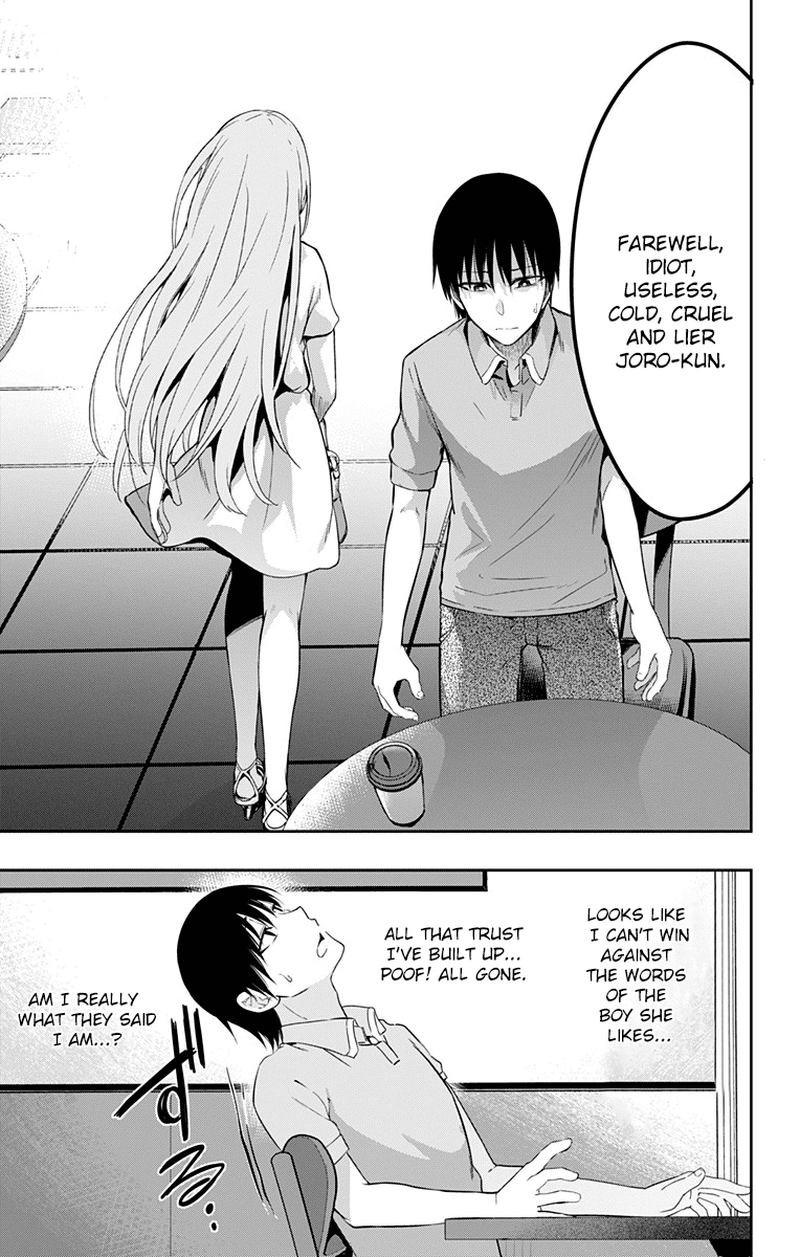 Ore Wo Suki Nano Wa Omae Dake Ka Yo 8 5