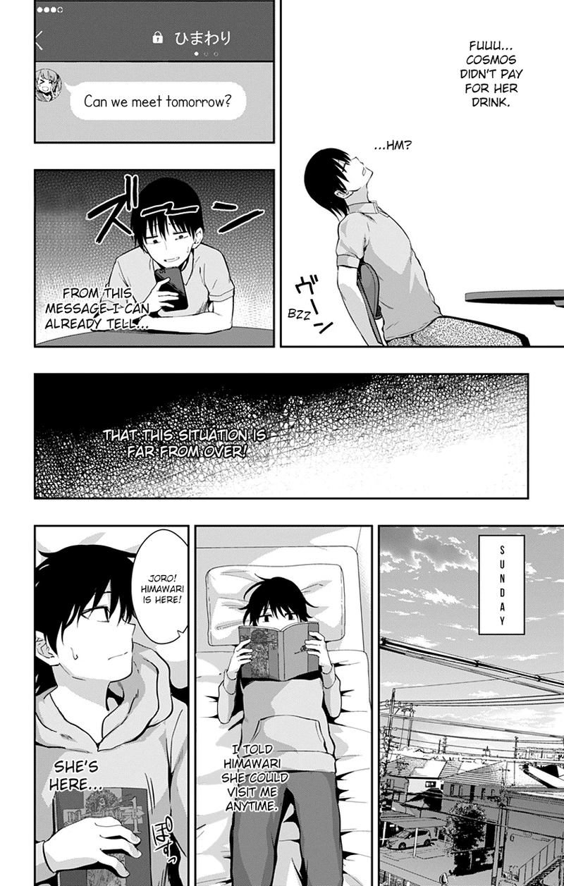Ore Wo Suki Nano Wa Omae Dake Ka Yo 8 6