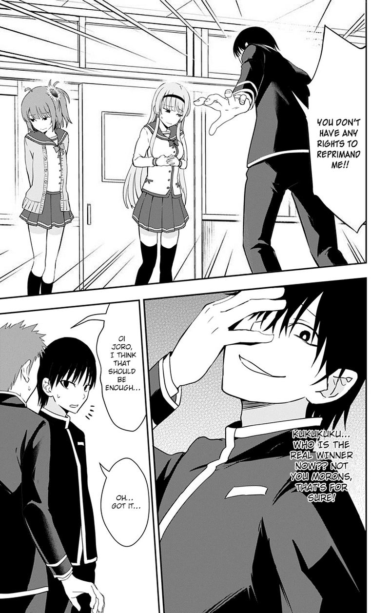 Ore Wo Suki Nano Wa Omae Dake Ka Yo 9 11
