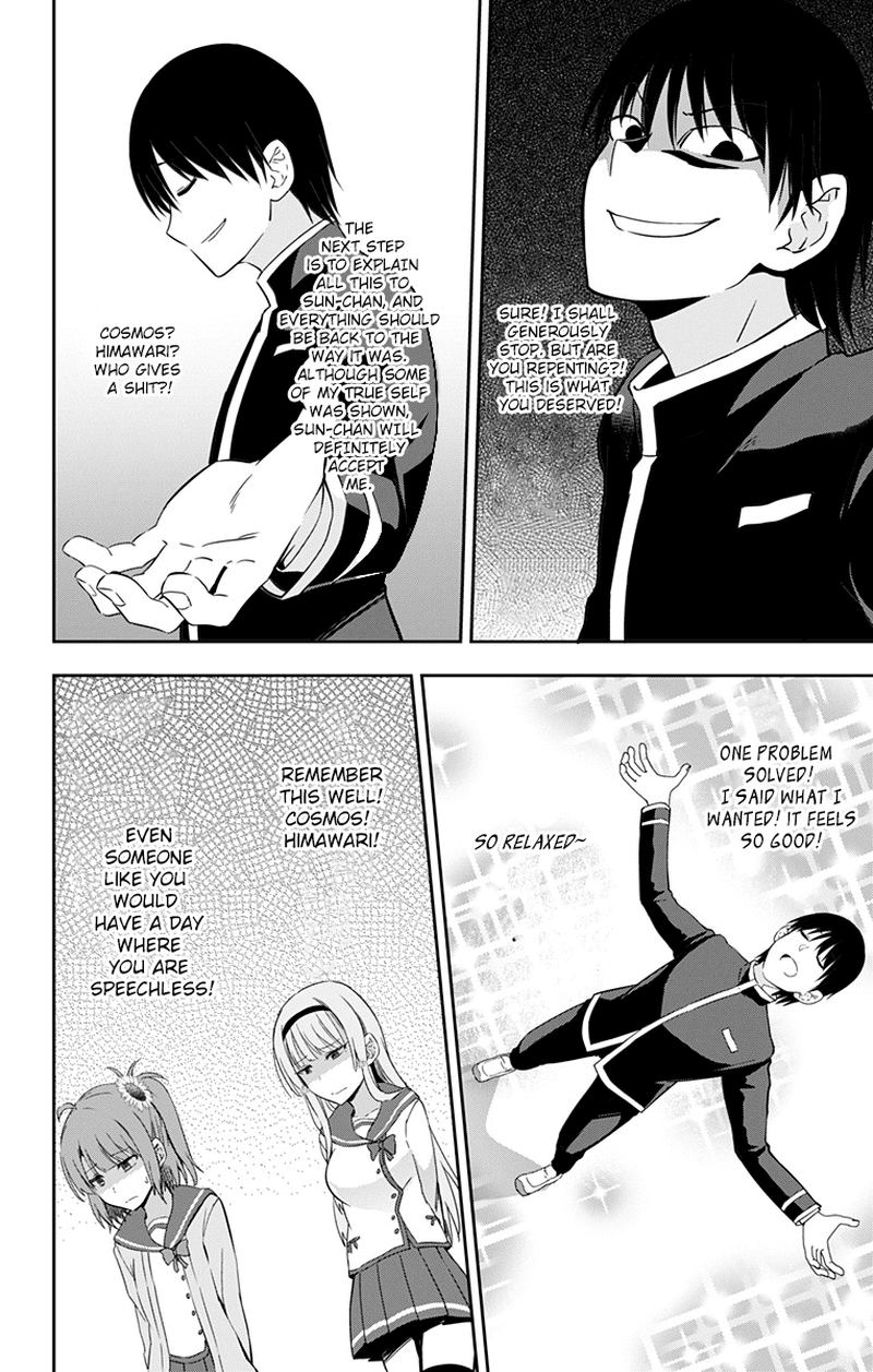 Ore Wo Suki Nano Wa Omae Dake Ka Yo 9 12