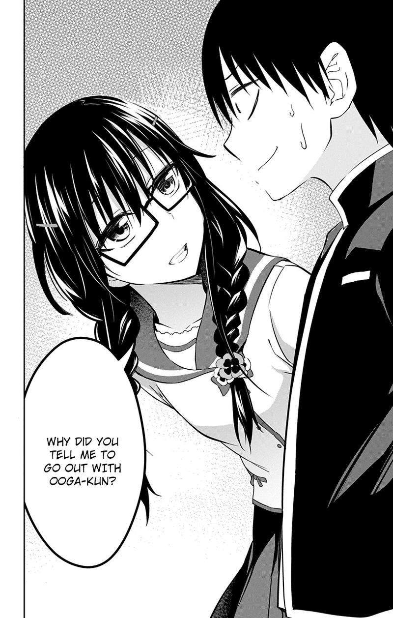 Ore Wo Suki Nano Wa Omae Dake Ka Yo 9 14
