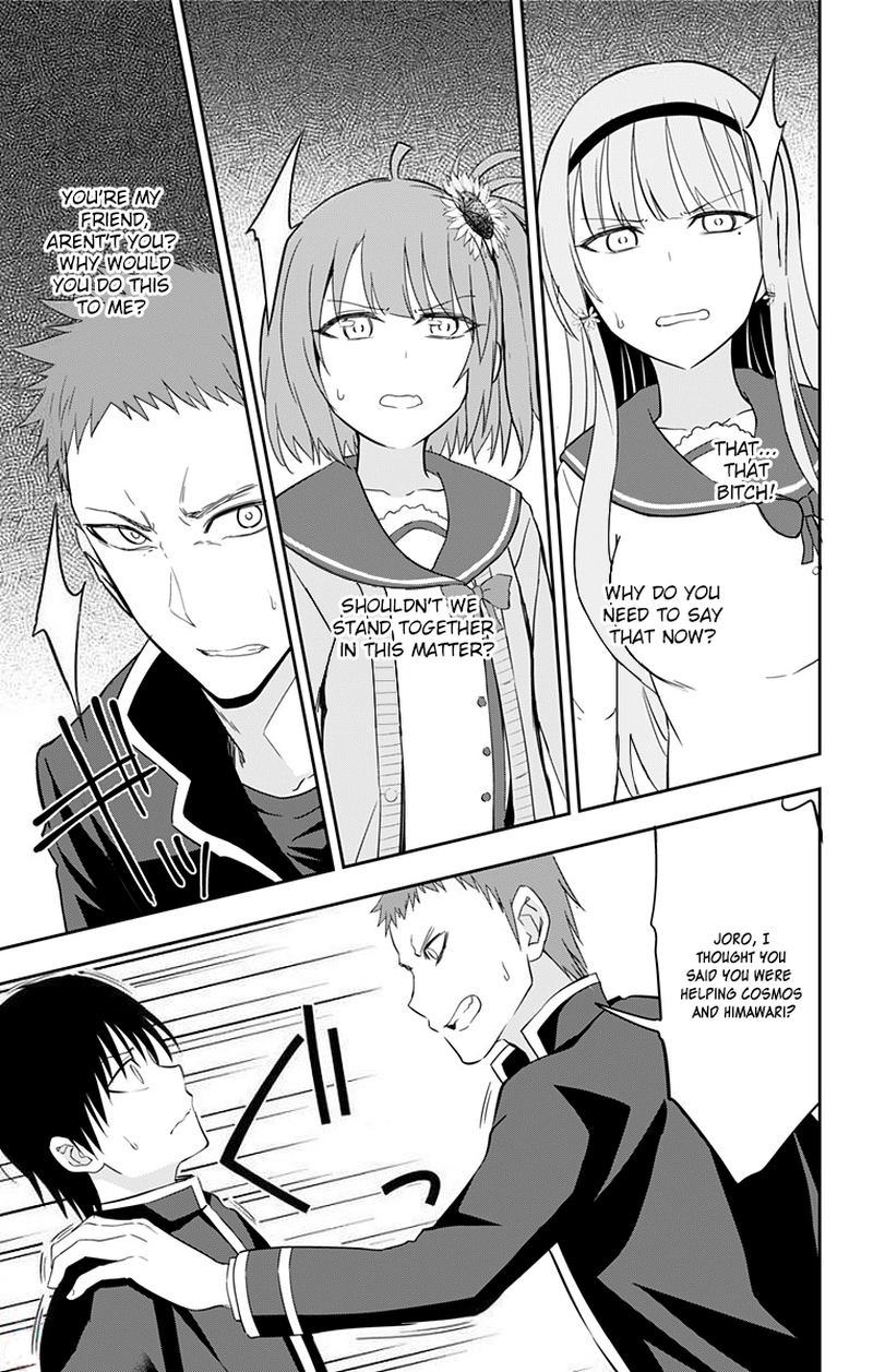 Ore Wo Suki Nano Wa Omae Dake Ka Yo 9 15