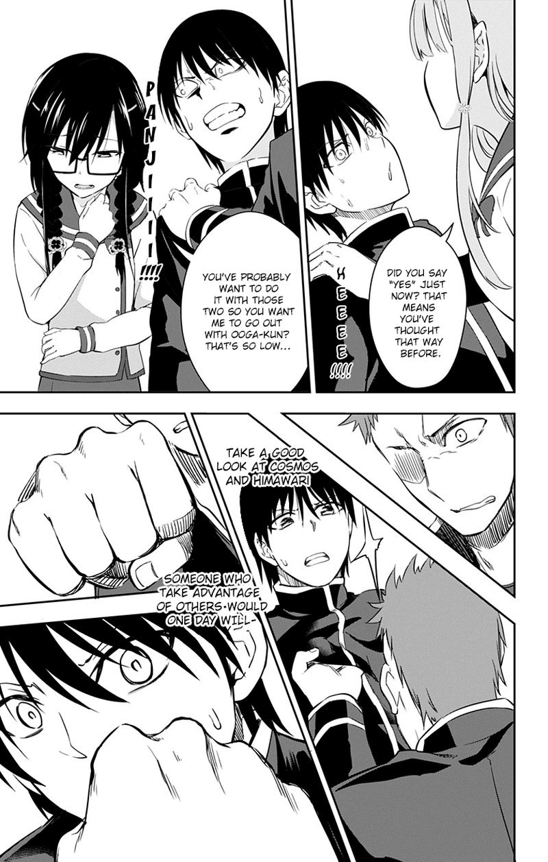 Ore Wo Suki Nano Wa Omae Dake Ka Yo 9 17