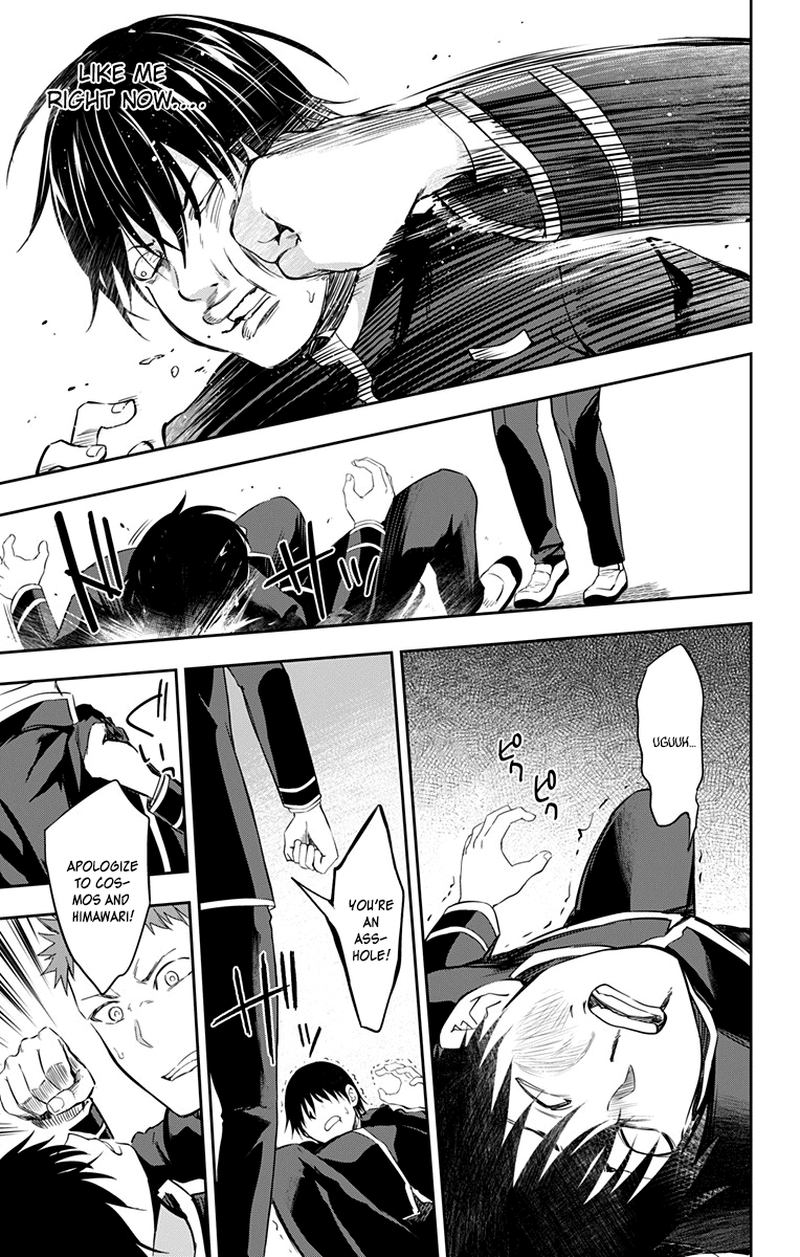 Ore Wo Suki Nano Wa Omae Dake Ka Yo 9 19