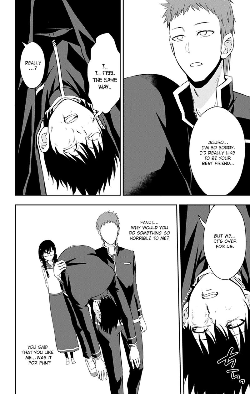 Ore Wo Suki Nano Wa Omae Dake Ka Yo 9 22