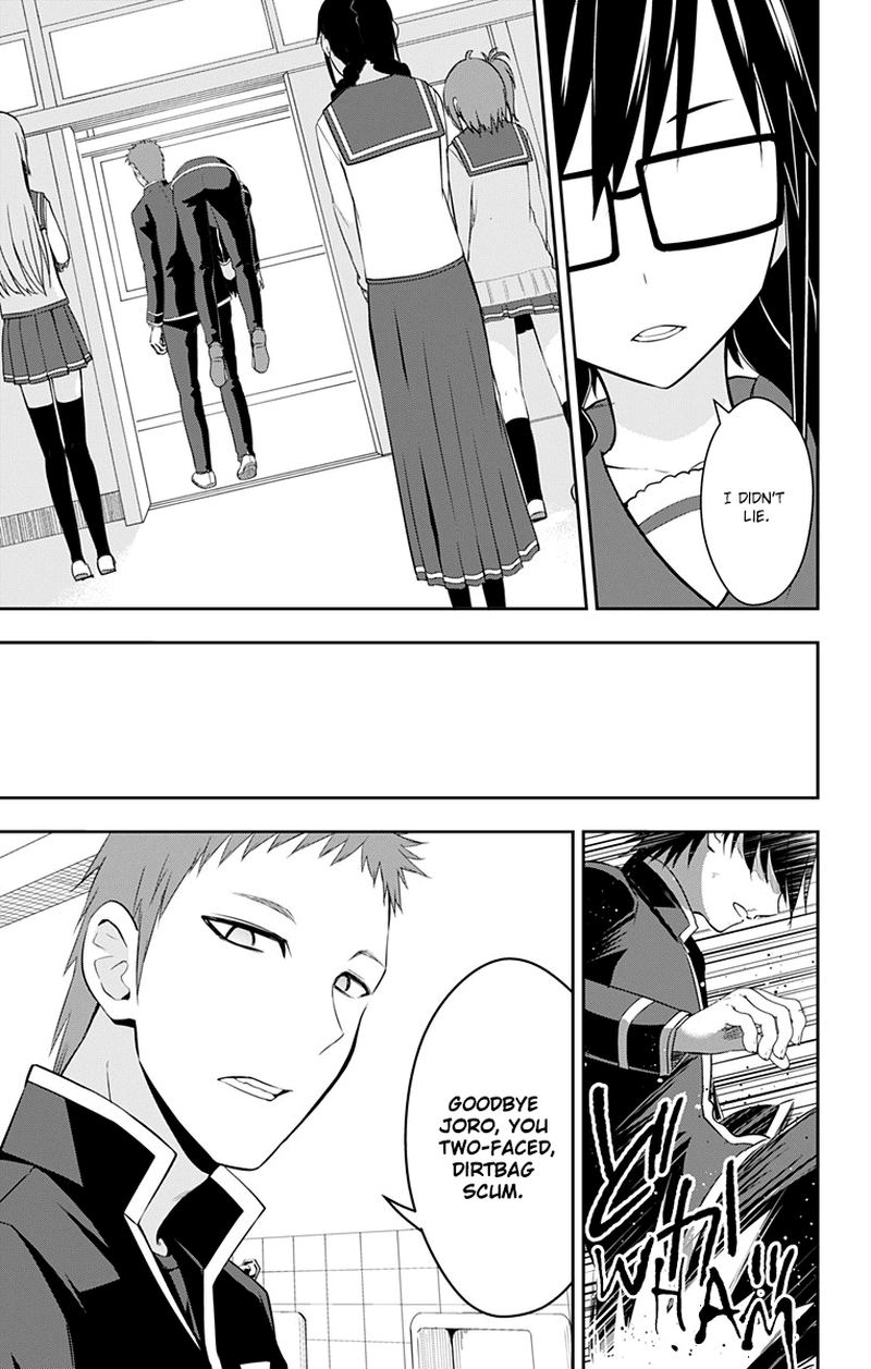 Ore Wo Suki Nano Wa Omae Dake Ka Yo 9 23