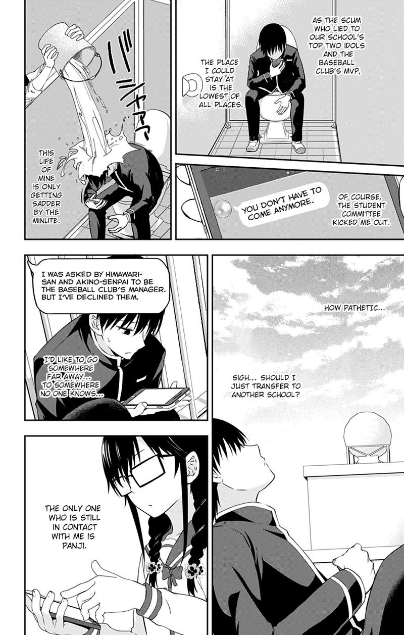 Ore Wo Suki Nano Wa Omae Dake Ka Yo 9 28