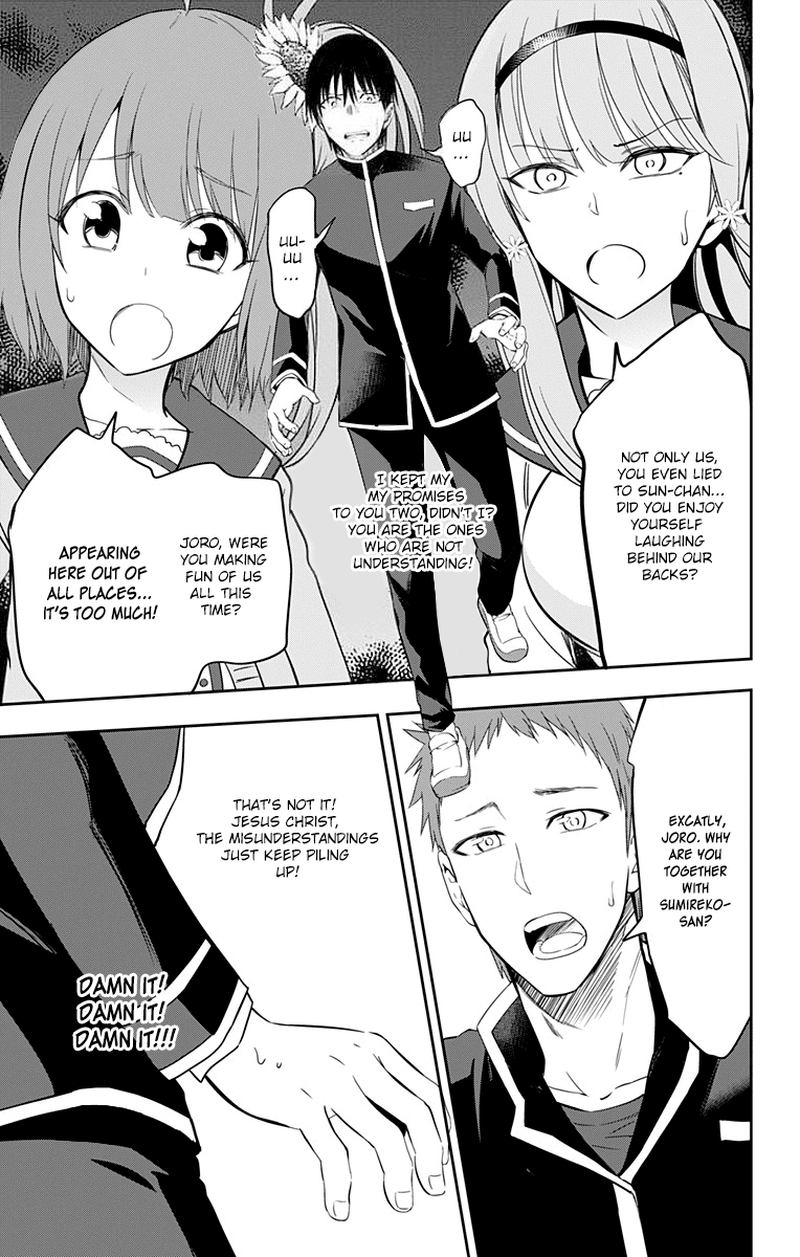 Ore Wo Suki Nano Wa Omae Dake Ka Yo 9 3