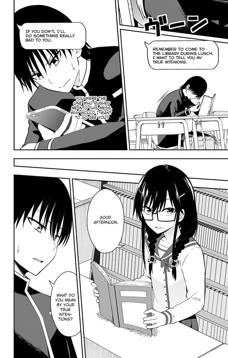 Ore Wo Suki Nano Wa Omae Dake Ka Yo 9 30