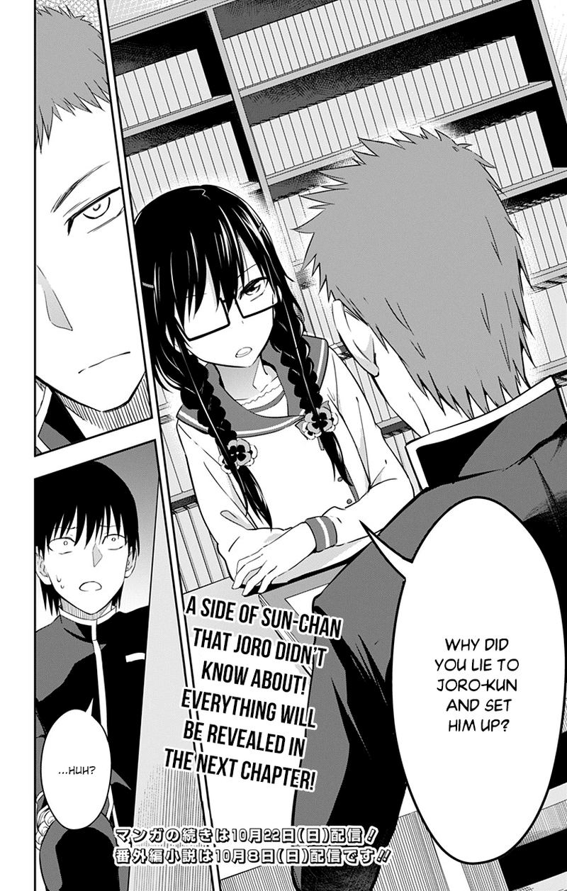 Ore Wo Suki Nano Wa Omae Dake Ka Yo 9 34