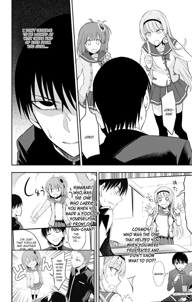 Ore Wo Suki Nano Wa Omae Dake Ka Yo 9 4