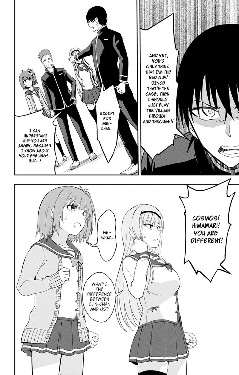 Ore Wo Suki Nano Wa Omae Dake Ka Yo 9 8