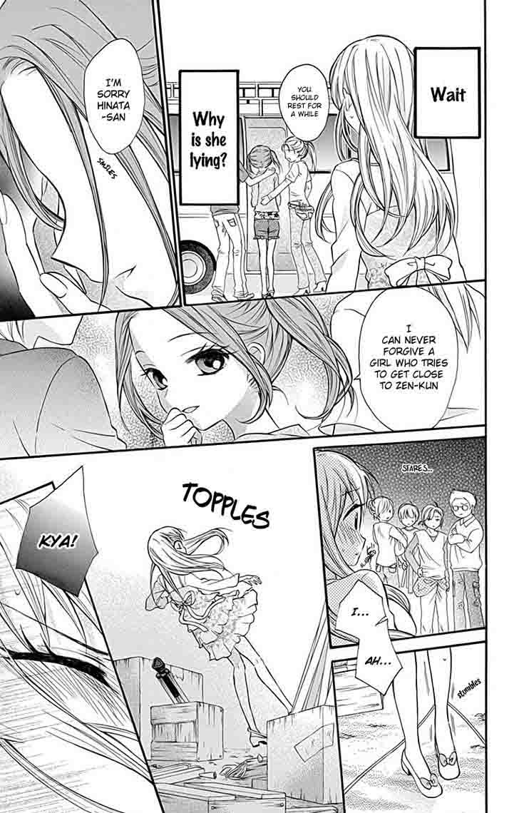 Ore Yome Ore No Yome Ni Nare Yo 11 27